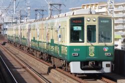 263246 B