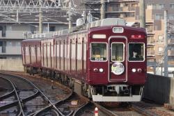 270507 B