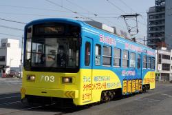 238713 B