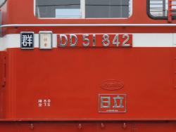 409620 B