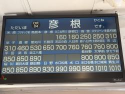 936950 B