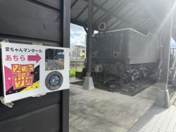 682944 B