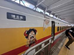 971243 B