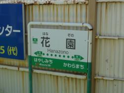 146671 B
